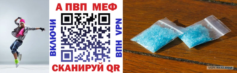 Alfa_PVP СК КРИС  Покачи 