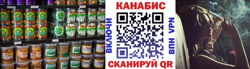 купить наркоту  Покачи  Печенье с ТГК марихуана 