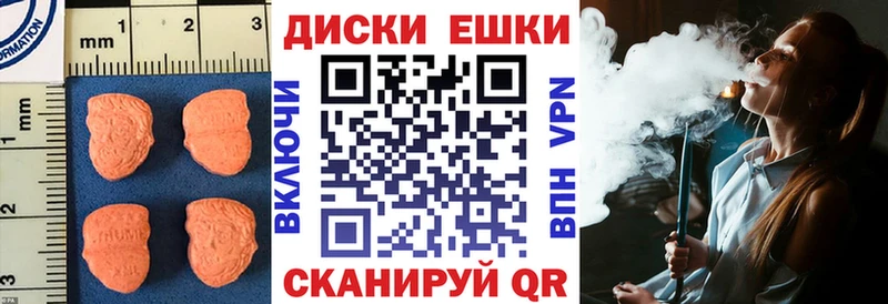 где найти наркотики Покачи Ecstasy VHQ