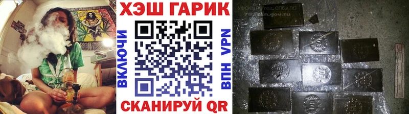 кракен маркетплейс Покачи ГАШИШ Cannabis где купить наркоту