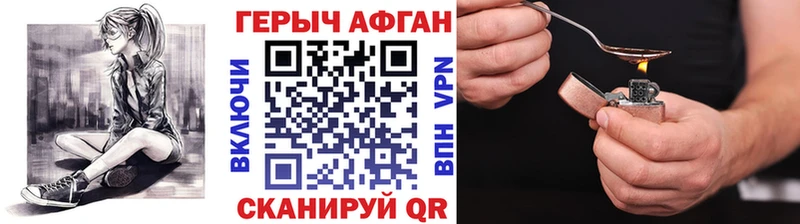 hydra tor  купить наркотик  Покачи  Героин VHQ 