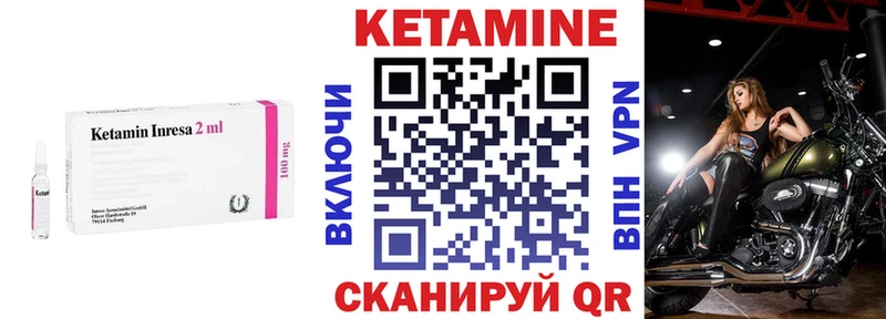площадка какой сайт  Покачи  КЕТАМИН ketamine 