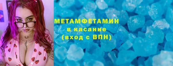 стаф Абинск