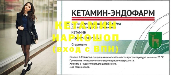 стаф Абинск