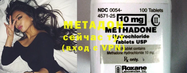Альфа ПВП Абдулино
