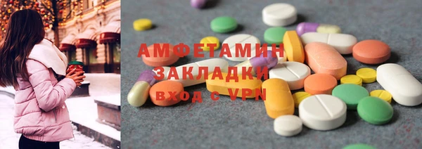 мяу мяу кристалл Алексин