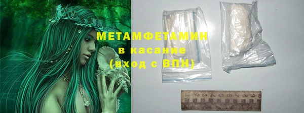 первитин Абаза