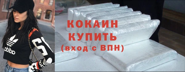 первитин Абаза
