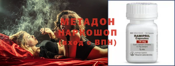 Альфа ПВП Абдулино