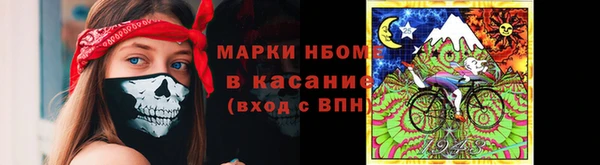 Альфа ПВП Абдулино