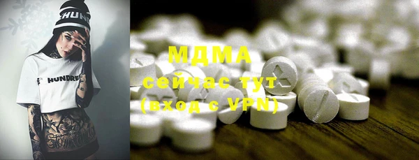 стаф Абинск