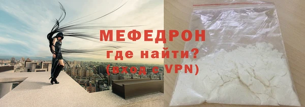 первитин Абаза