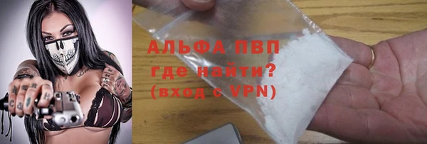 первитин Абаза