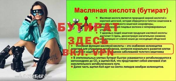 Альфа ПВП Абдулино