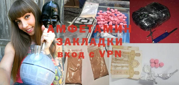 стаф Абинск