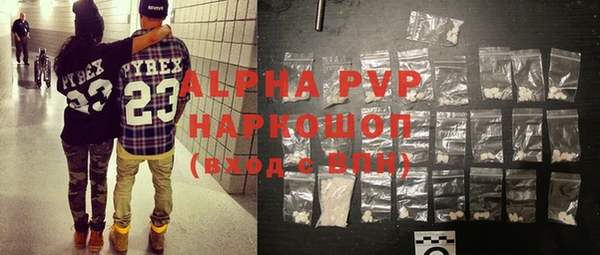первитин Абаза