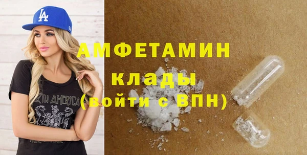 первитин Абаза