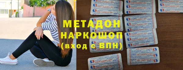 первитин Абаза