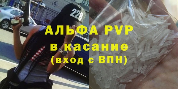 Альфа ПВП Абдулино