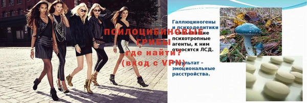 первитин Абаза