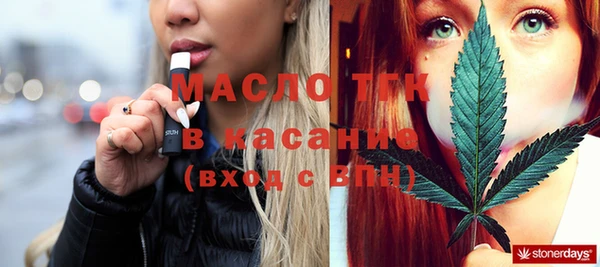Альфа ПВП Абдулино