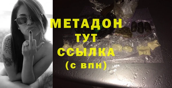 Альфа ПВП Абдулино