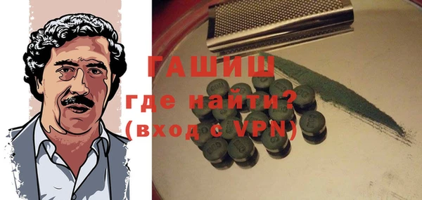 стаф Абинск