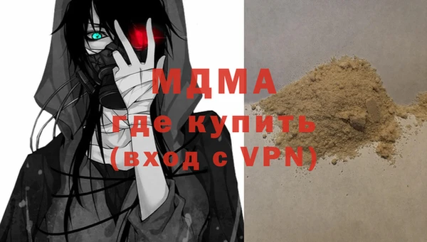 Альфа ПВП Абдулино