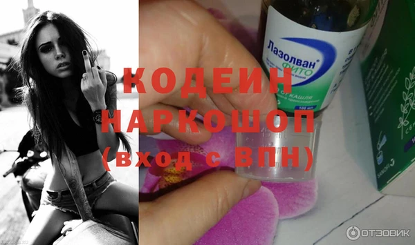 стаф Абинск