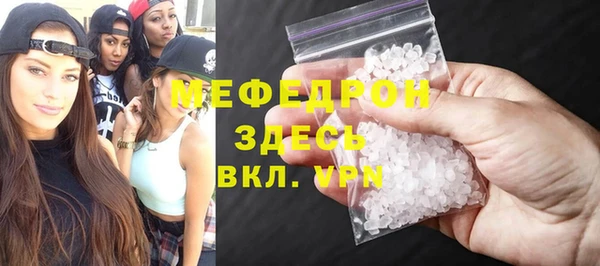первитин Абаза