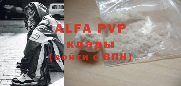 Альфа ПВП Абдулино