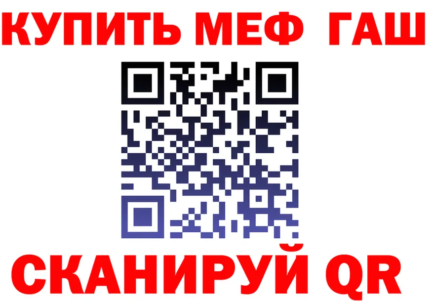 МДМА VHQ зеркало площадка гидра Покачи