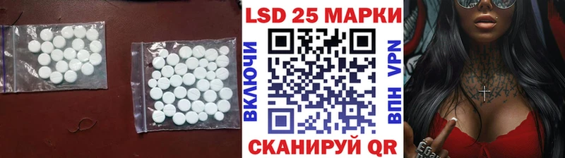 купить наркотики цена  Покачи  Лсд 25 экстази кислота 