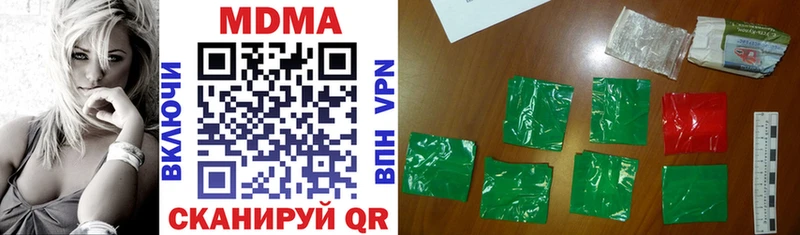 где найти   Покачи  MDMA Molly 