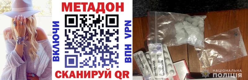 KRAKEN как войти  Покачи  Метадон VHQ  купить наркоту 
