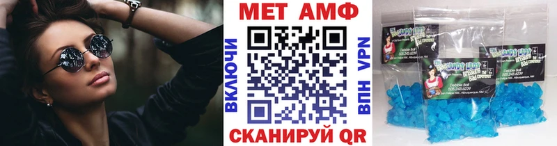 мега ССЫЛКА  Покачи  Первитин витя 