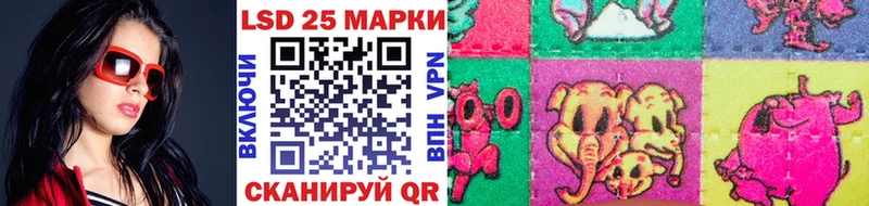 Марки NBOMe 1,8мг  хочу   Покачи 