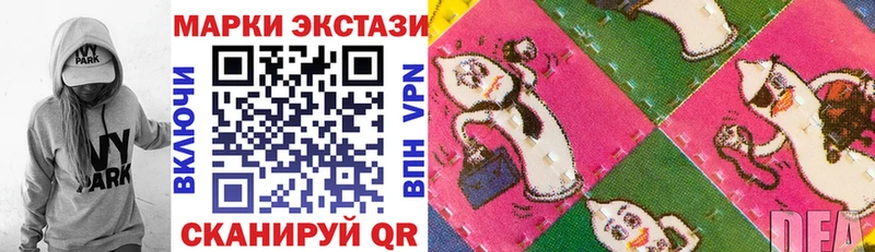 Марки N-bome 1,5мг Покачи